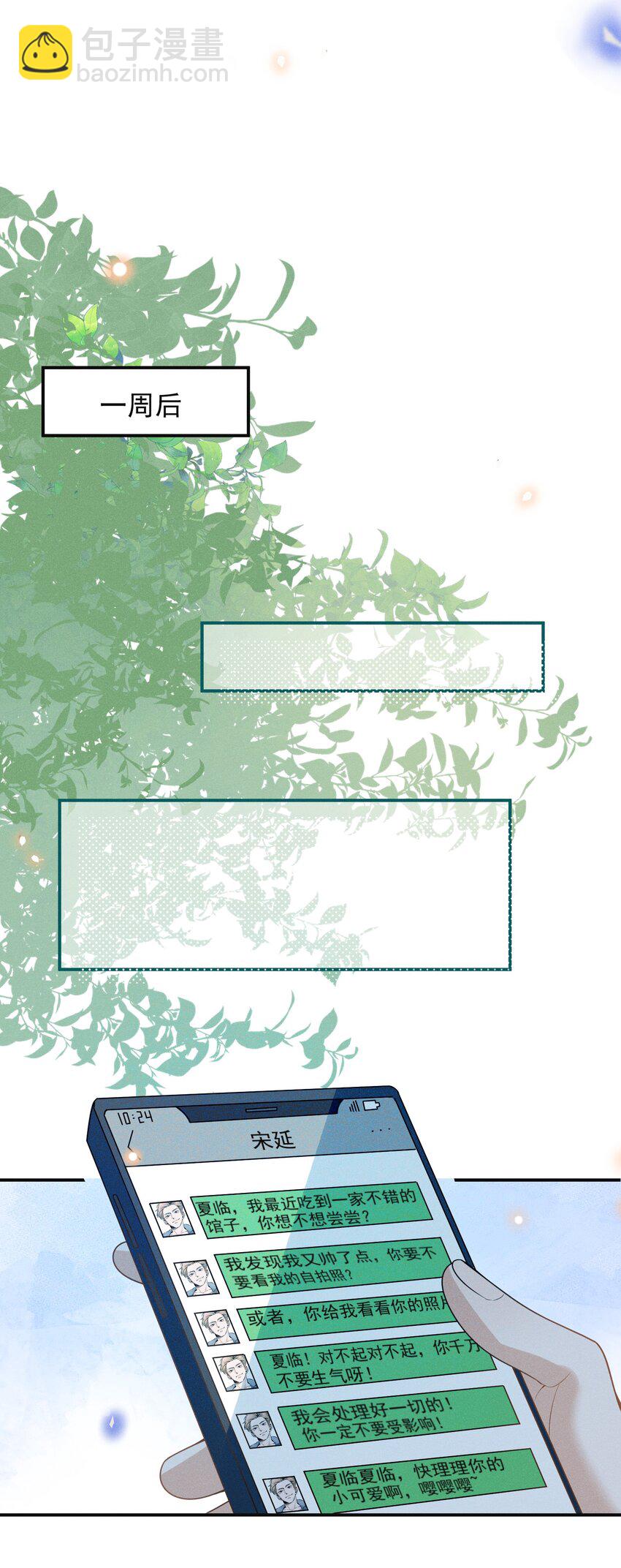 050 新的世界大门打开了！-第52话