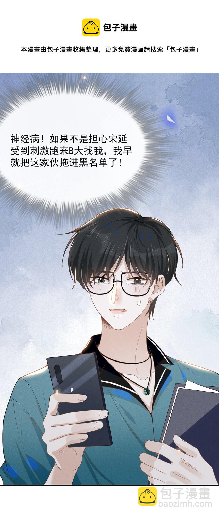 050 新的世界大门打开了！-第52话