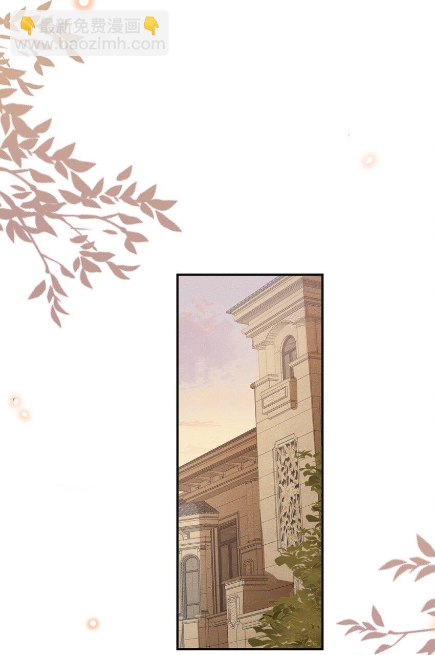 052 我的媳妇我自己追！-第54话