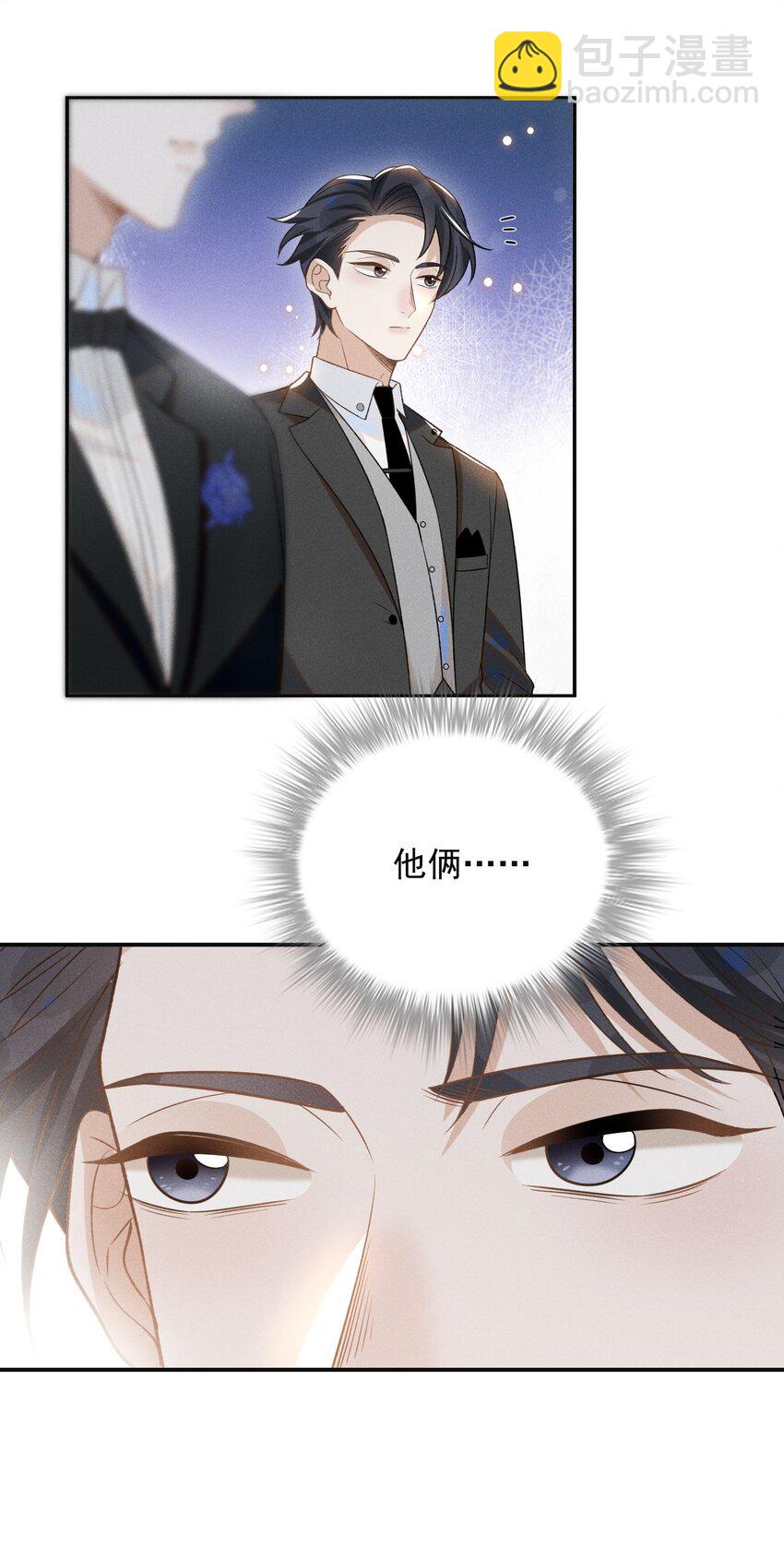 052 我的媳妇我自己追！-第54话