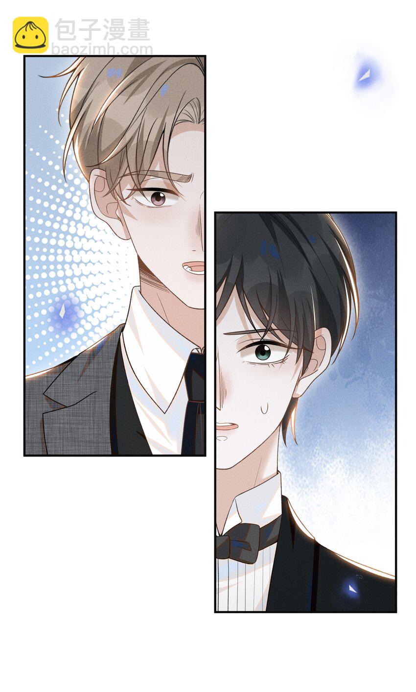 054 擦枪走火就不好了！-第56话