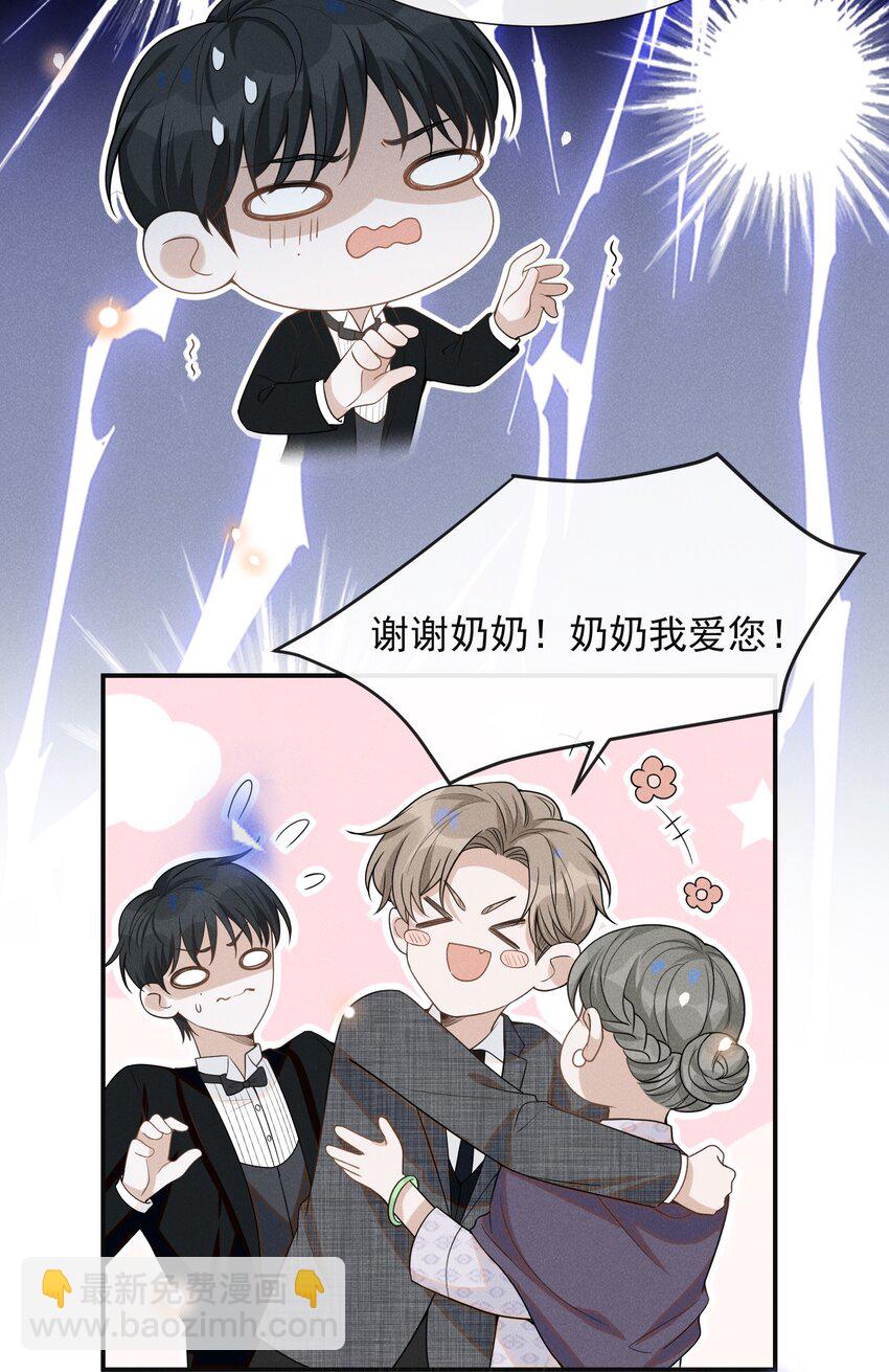 054 擦枪走火就不好了！-第56话