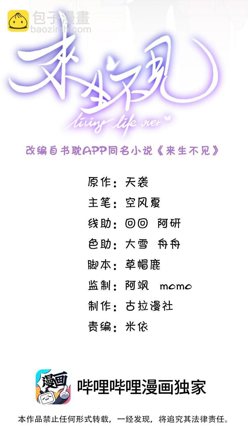 054 擦枪走火就不好了！-第56话