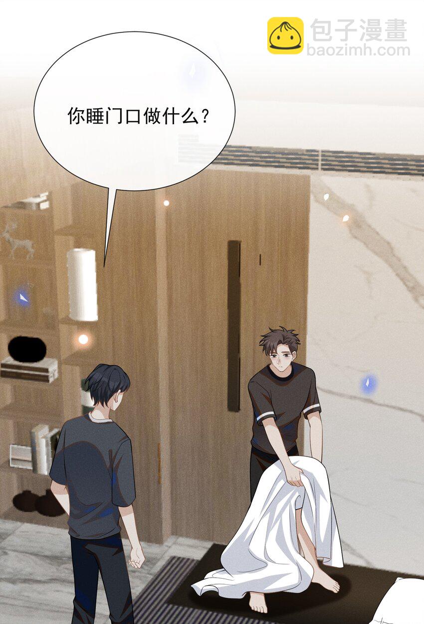 054 擦枪走火就不好了！-第56话