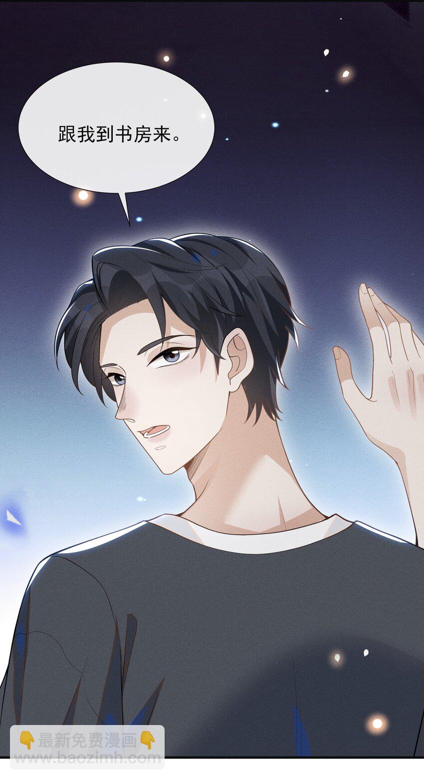 054 擦枪走火就不好了！-第56话