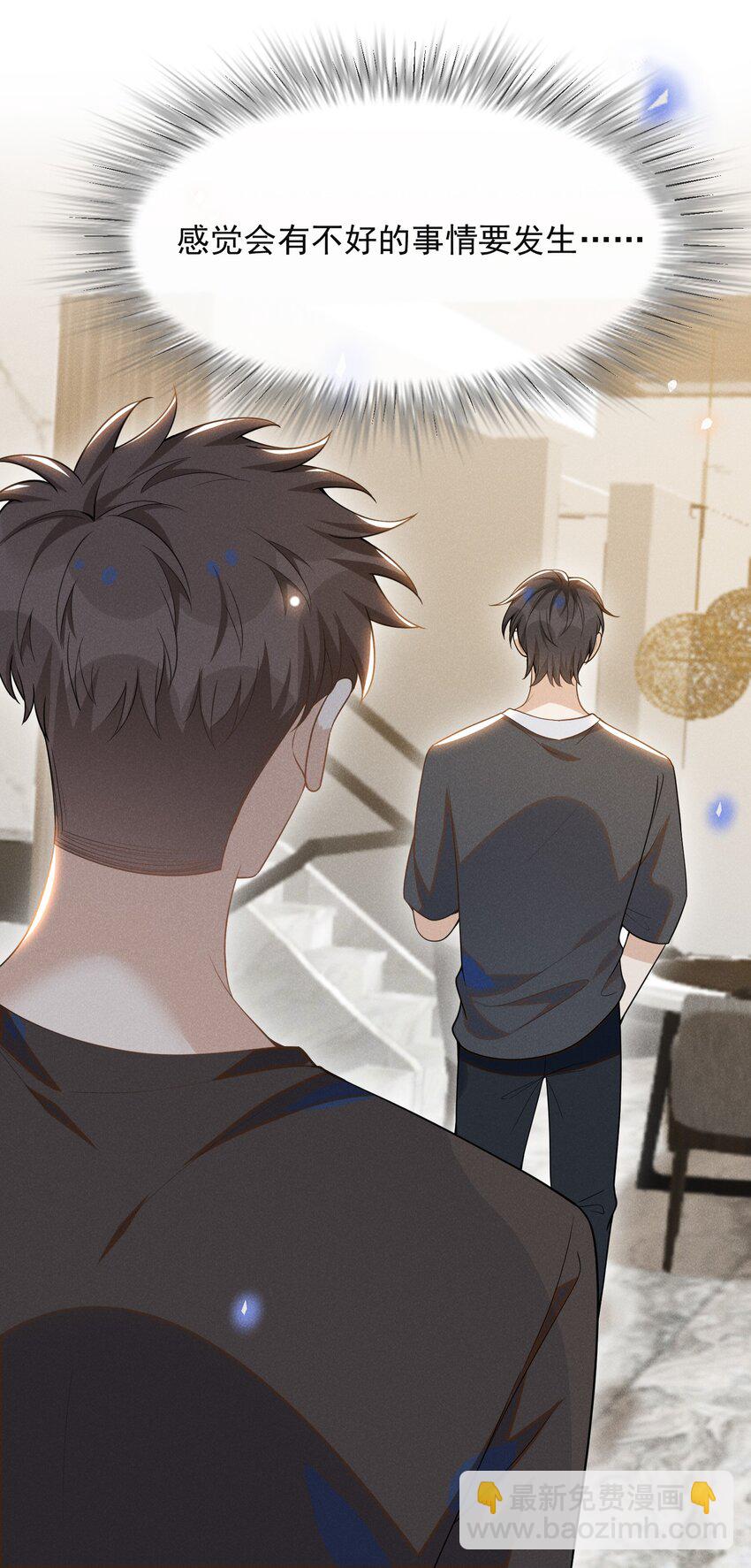 054 擦枪走火就不好了！-第56话