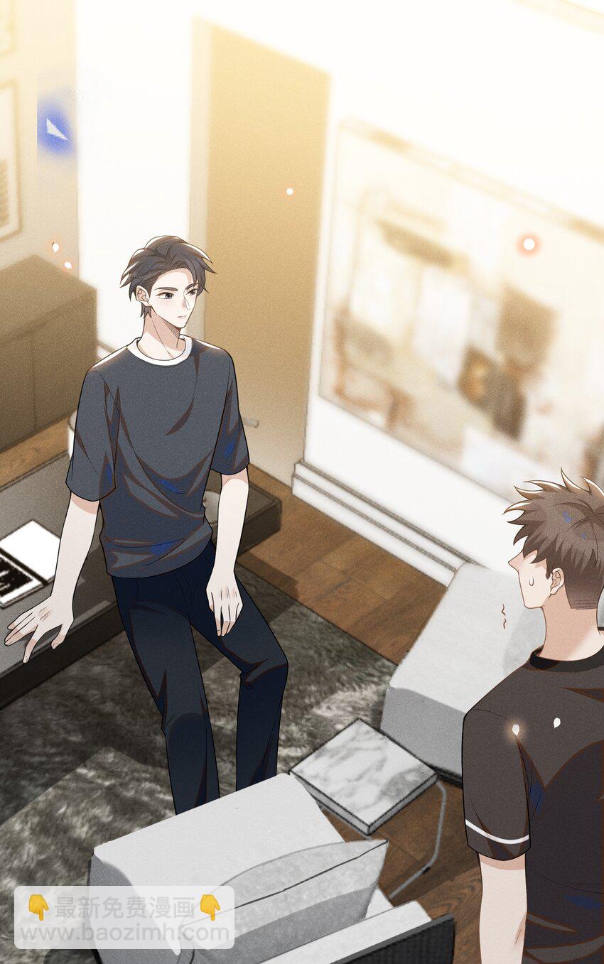 055 我可以上床睡吗？-第58话