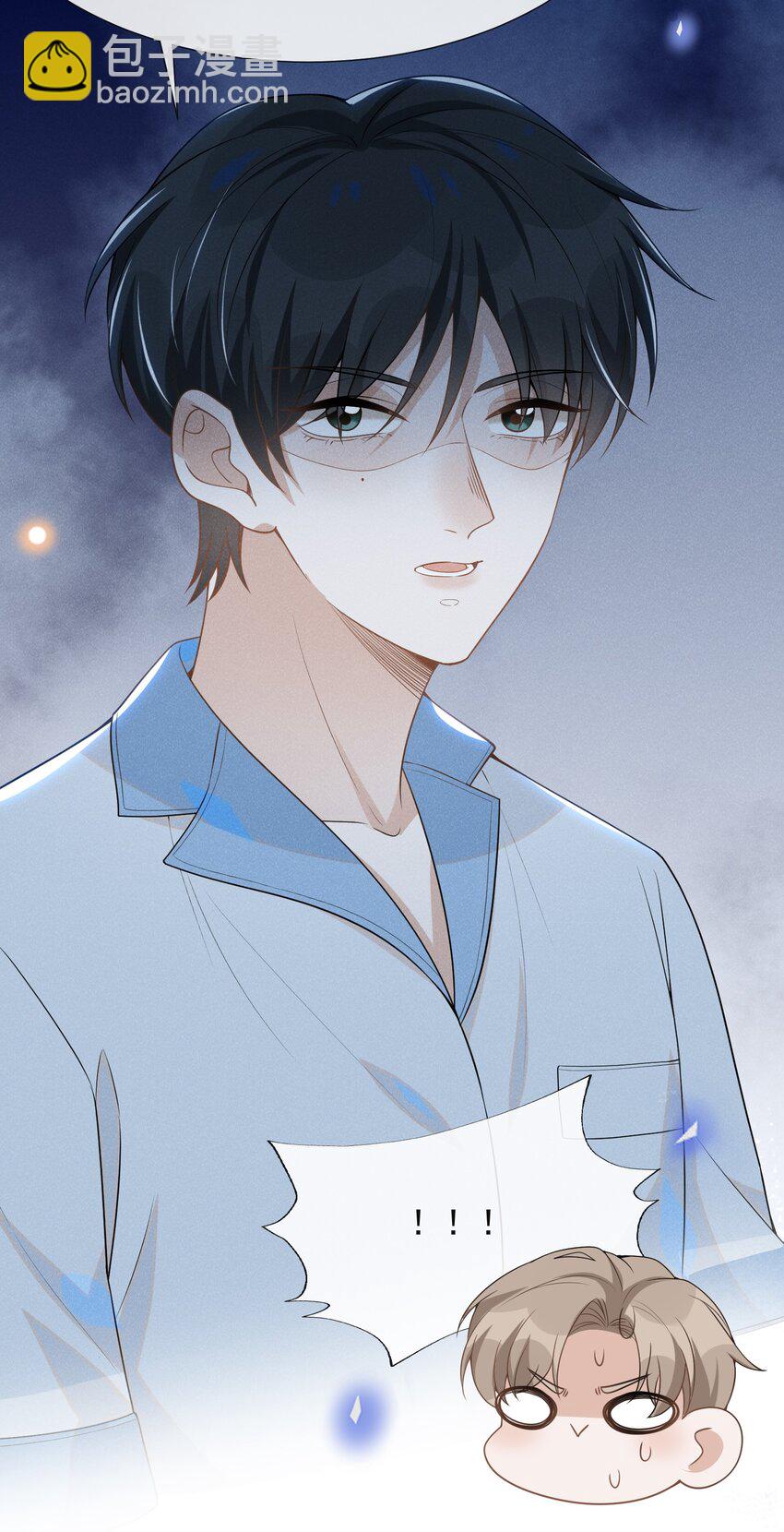 055 我可以上床睡吗？-第58话