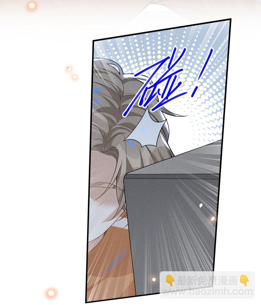 055 我可以上床睡吗？-第58话