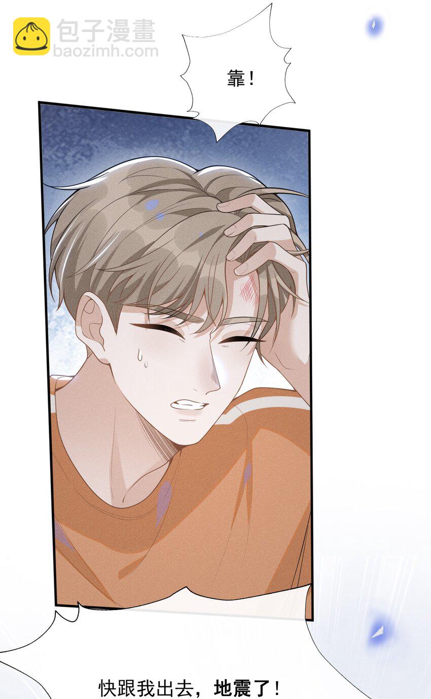 055 我可以上床睡吗？-第58话