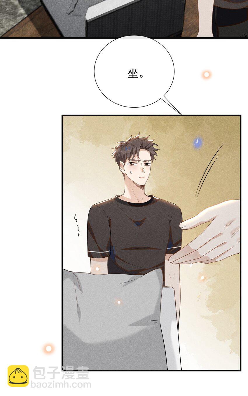 055 我可以上床睡吗？-第58话