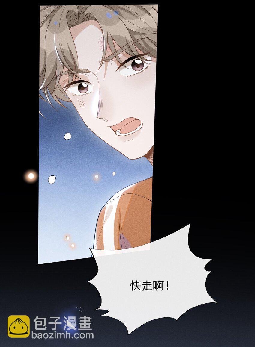 055 我可以上床睡吗？-第58话