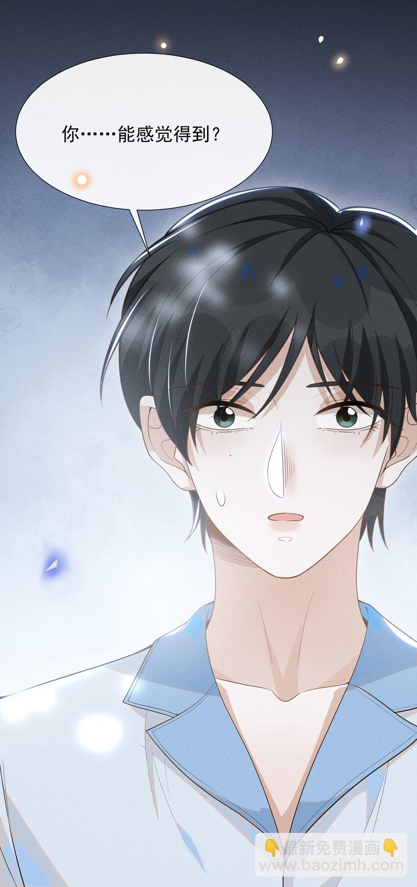 055 我可以上床睡吗？-第58话