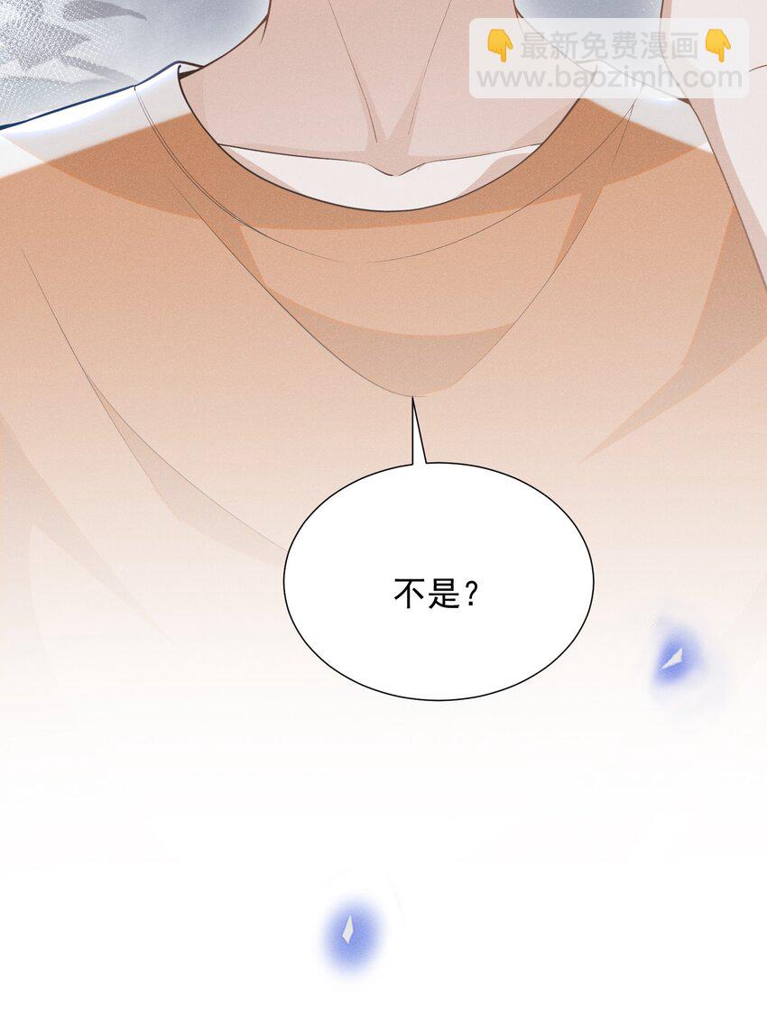 055 我可以上床睡吗？-第58话