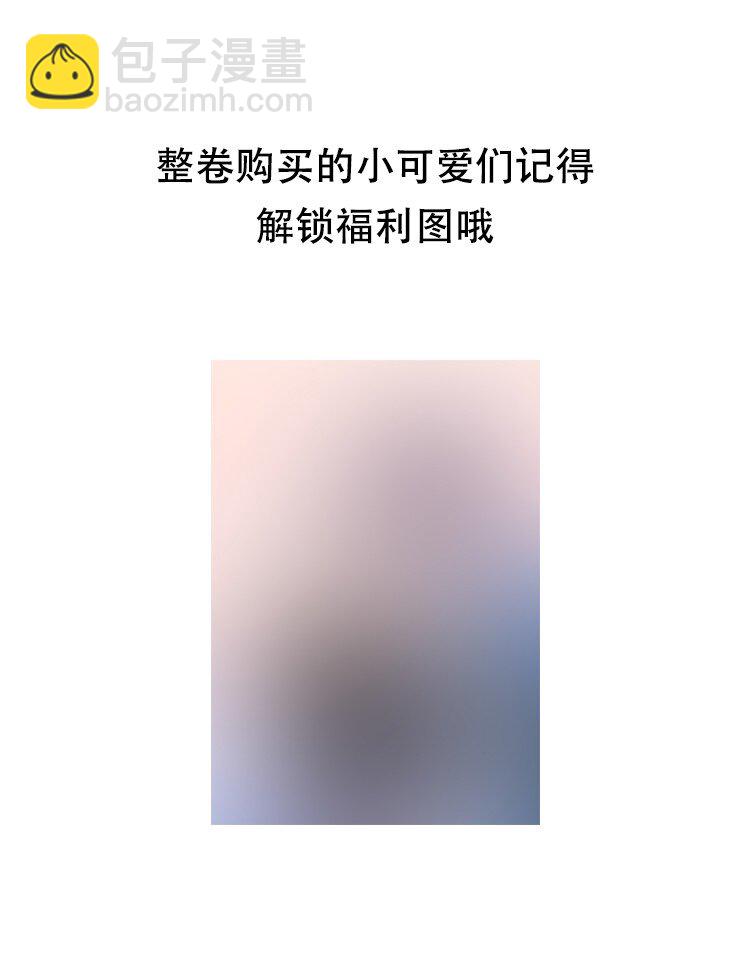 055 我可以上床睡吗？-第58话