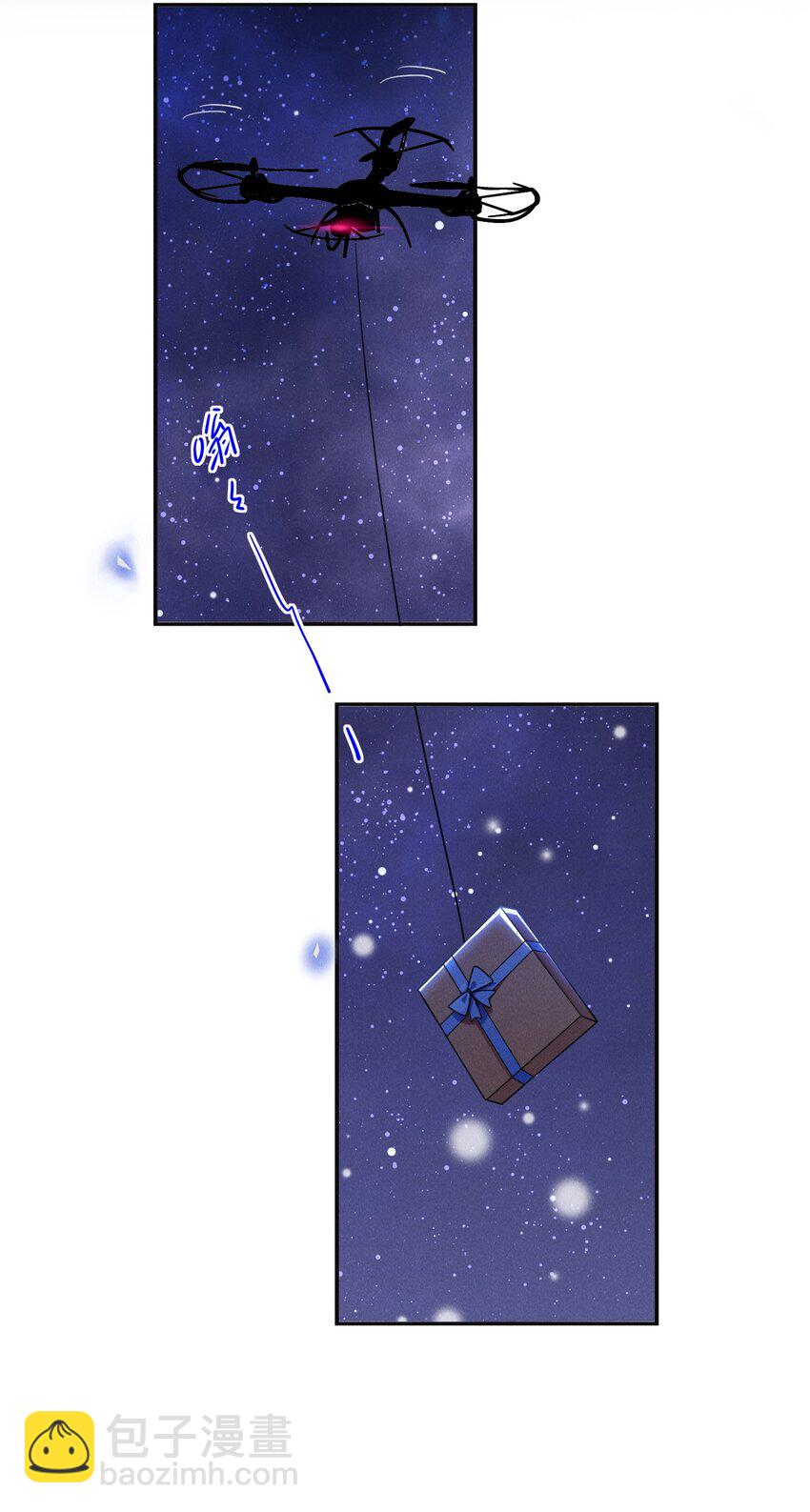 番外 负距离交流？！-第60话