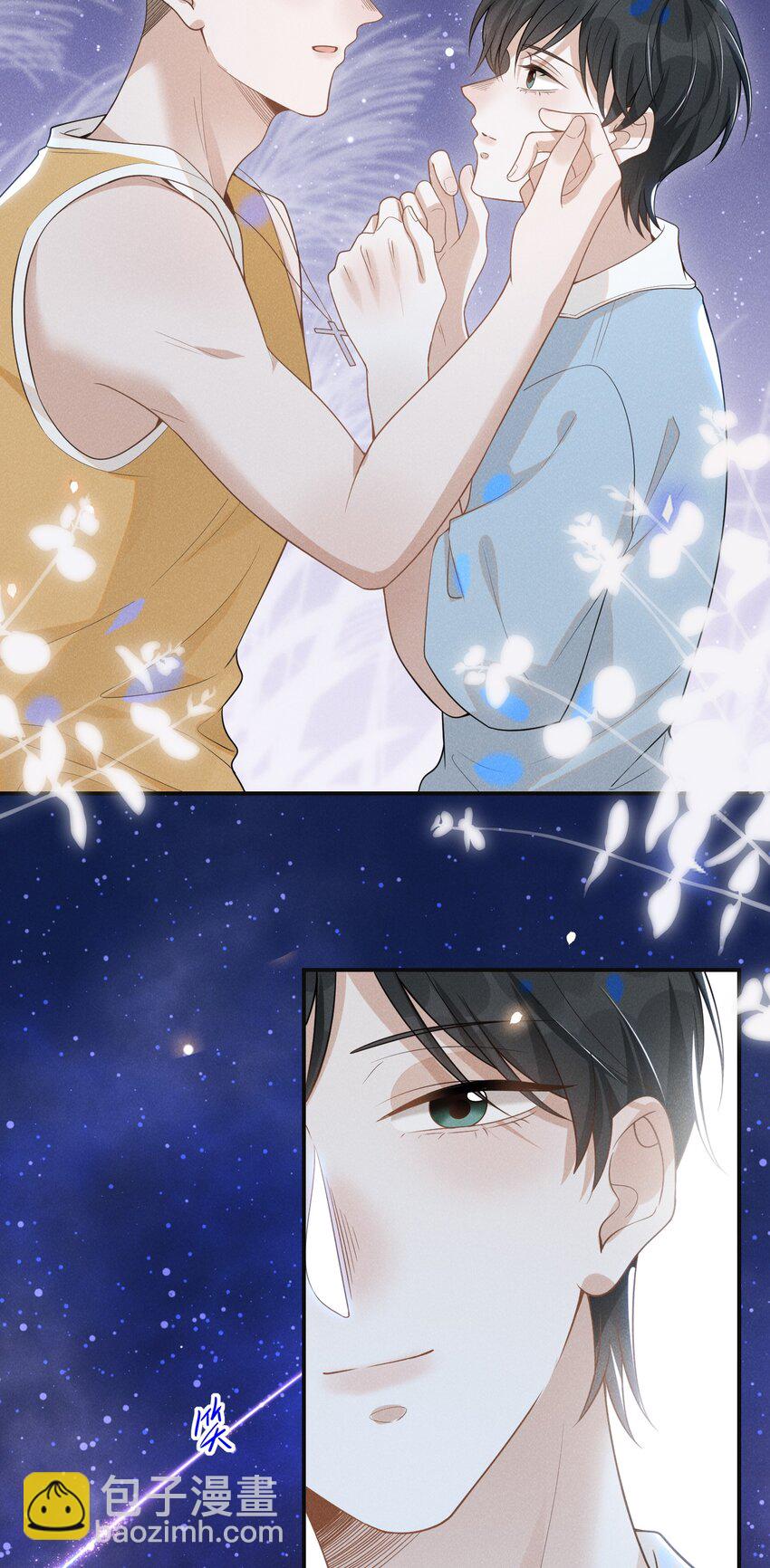 番外 负距离交流？！-第60话