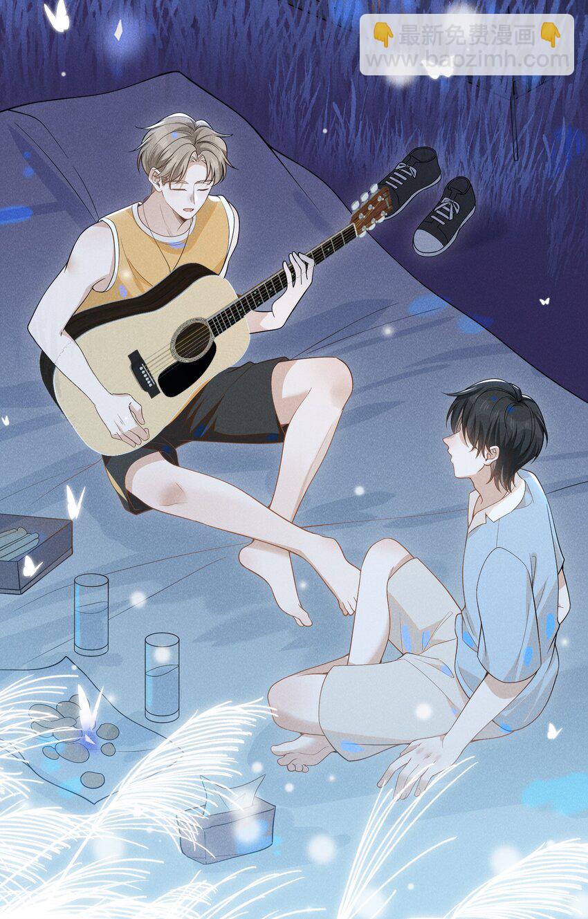 番外 负距离交流？！-第60话