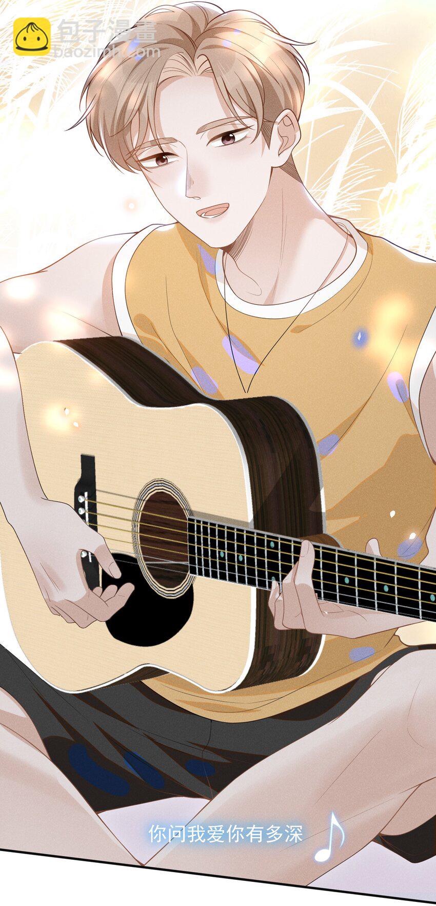 番外 负距离交流？！-第60话