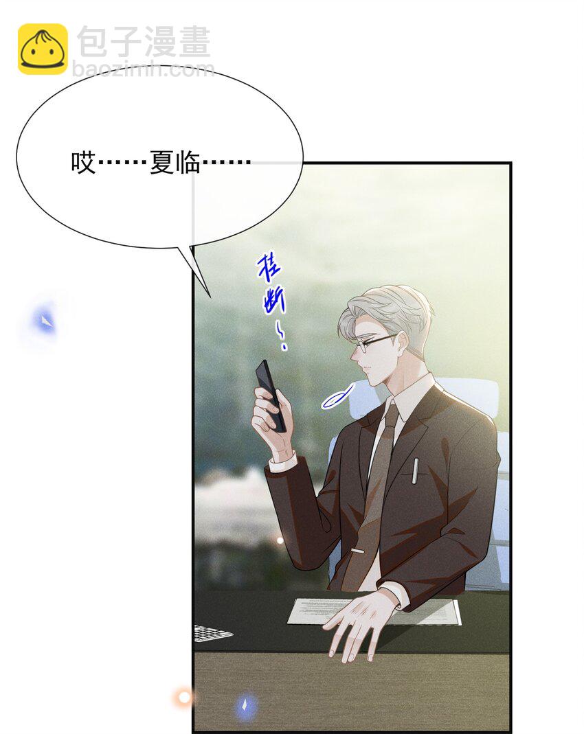 058 哥永远是你的后盾！-第62话