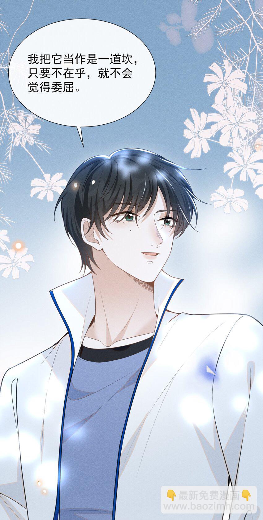 060 脸上多了几分春色！-第64话