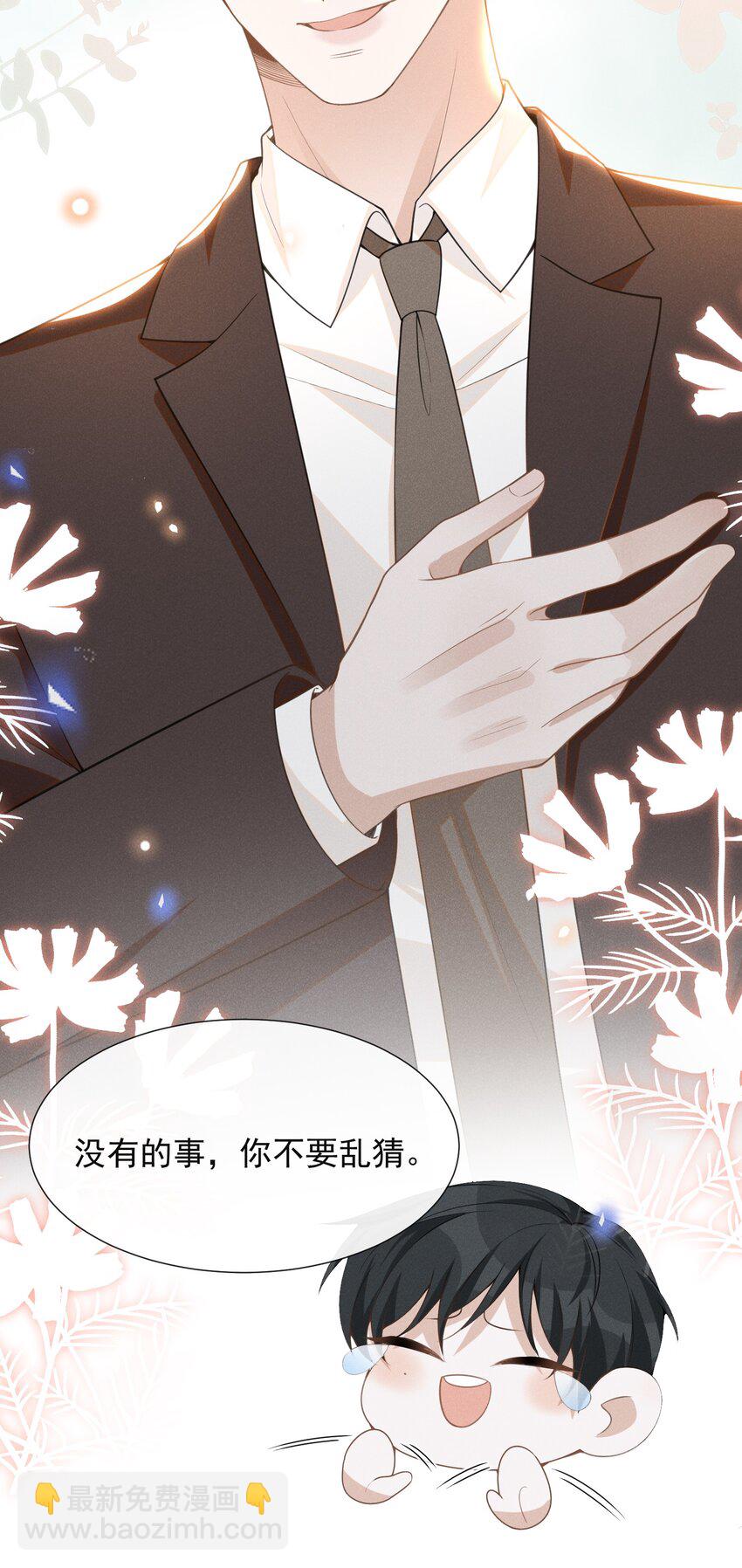 060 脸上多了几分春色！-第64话