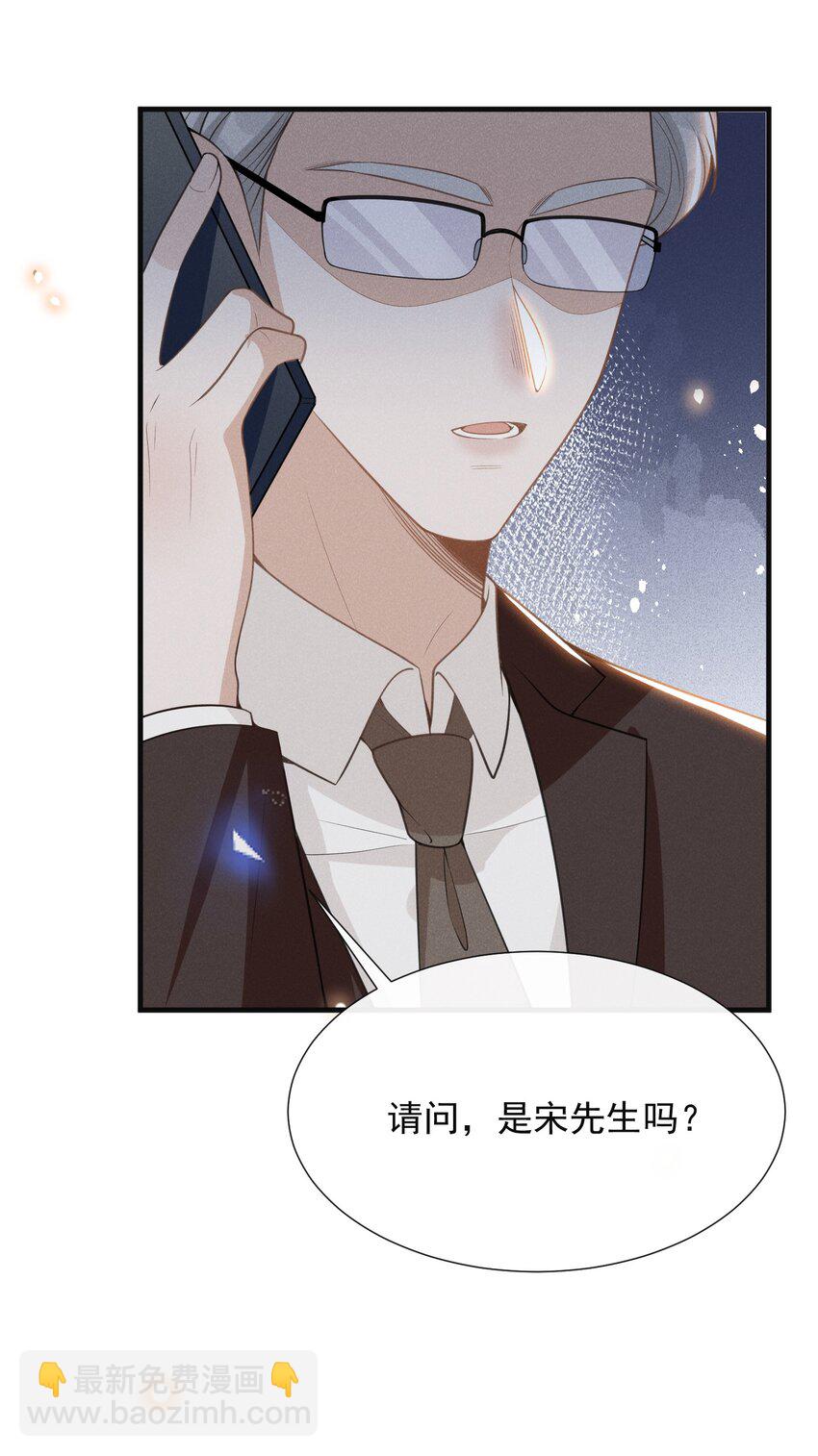 060 脸上多了几分春色！-第64话