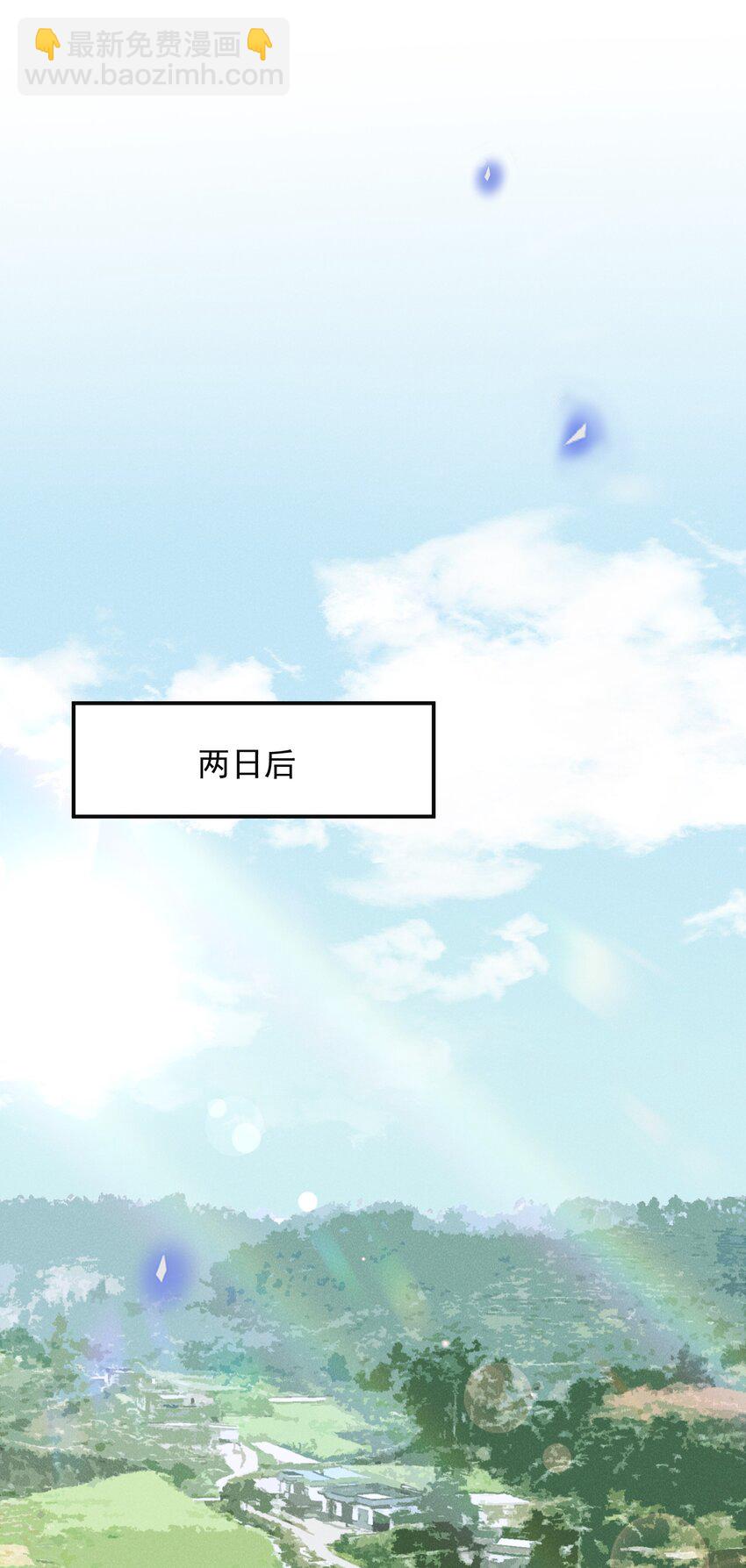 060 脸上多了几分春色！-第64话