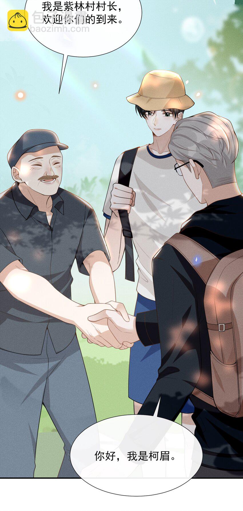 060 脸上多了几分春色！-第64话