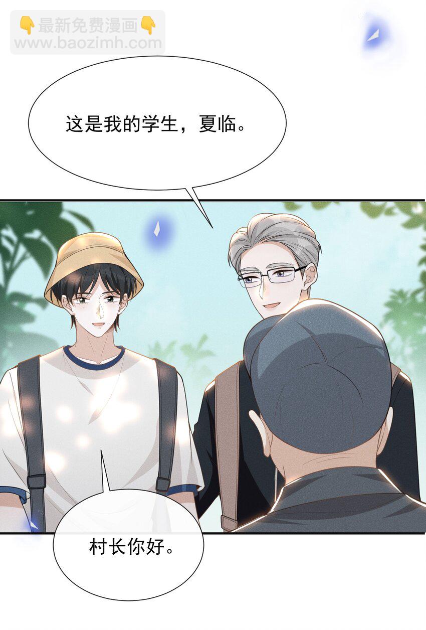 060 脸上多了几分春色！-第64话