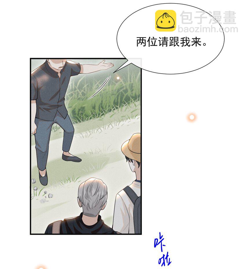 060 脸上多了几分春色！-第64话