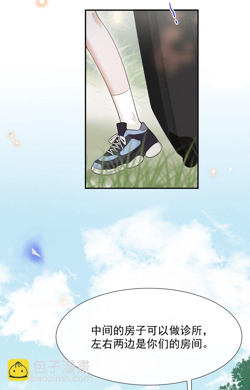 060 脸上多了几分春色！-第64话