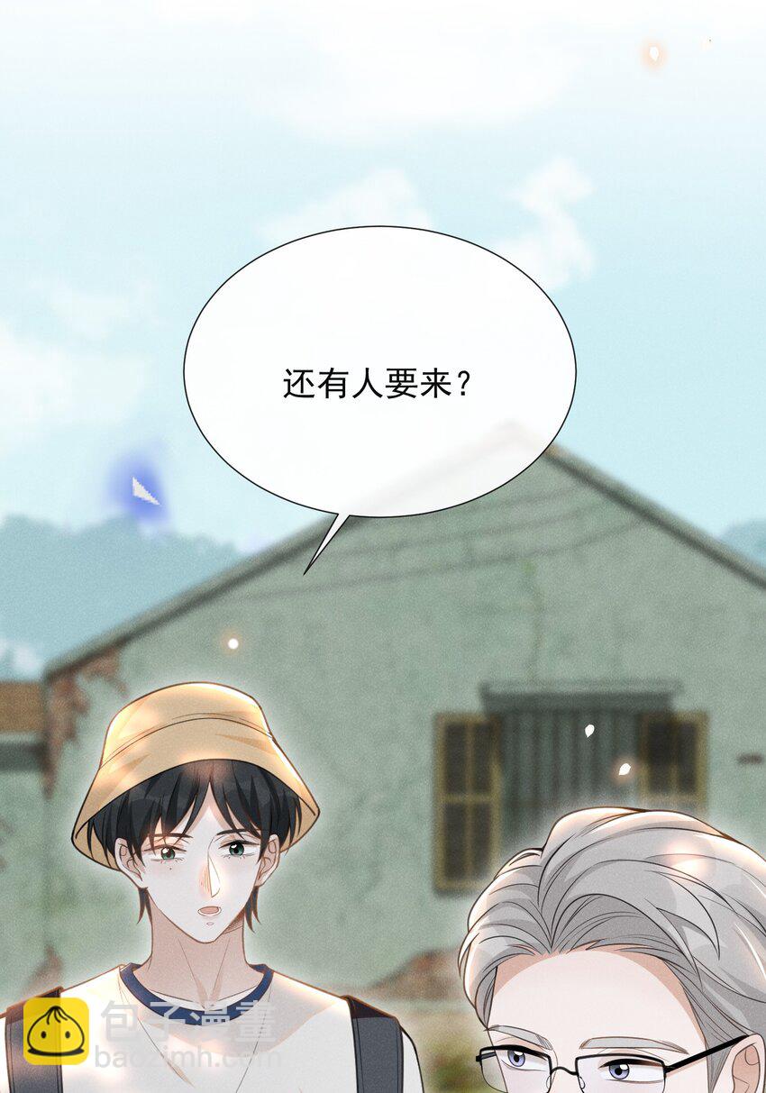 060 脸上多了几分春色！-第64话