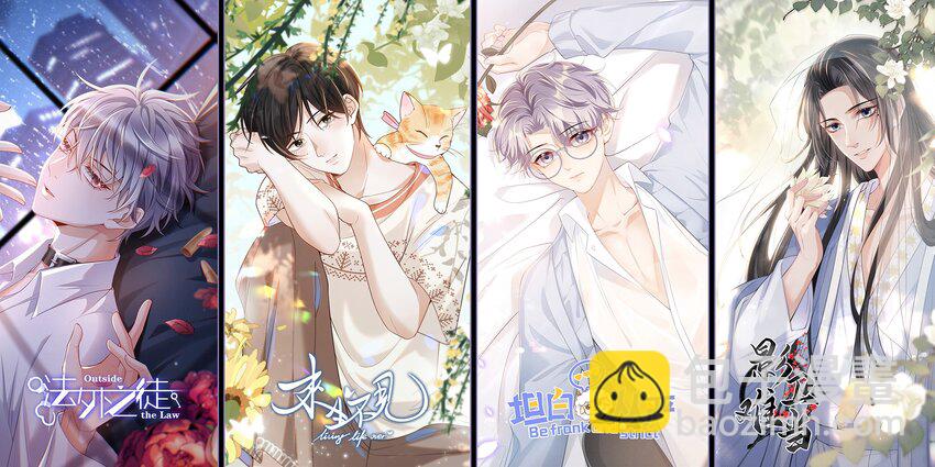 060 脸上多了几分春色！-第64话