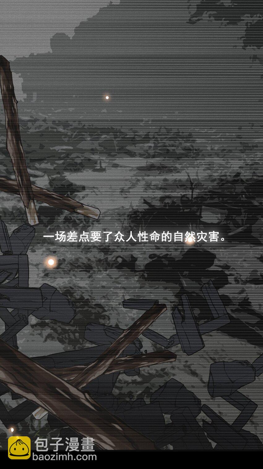 062 你第一次，我就该稀罕嘛？-第66话