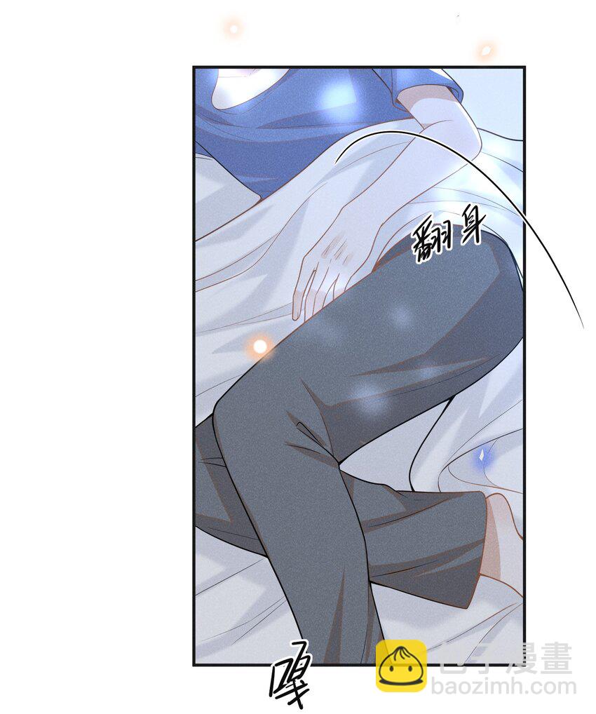 062 你第一次，我就该稀罕嘛？-第66话