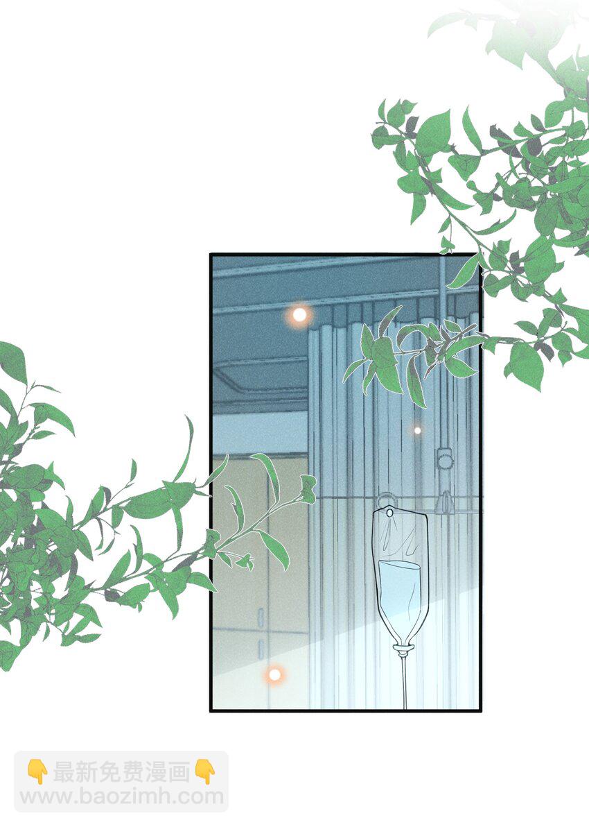 067 我怎么舍得呢，傻瓜！-第72话