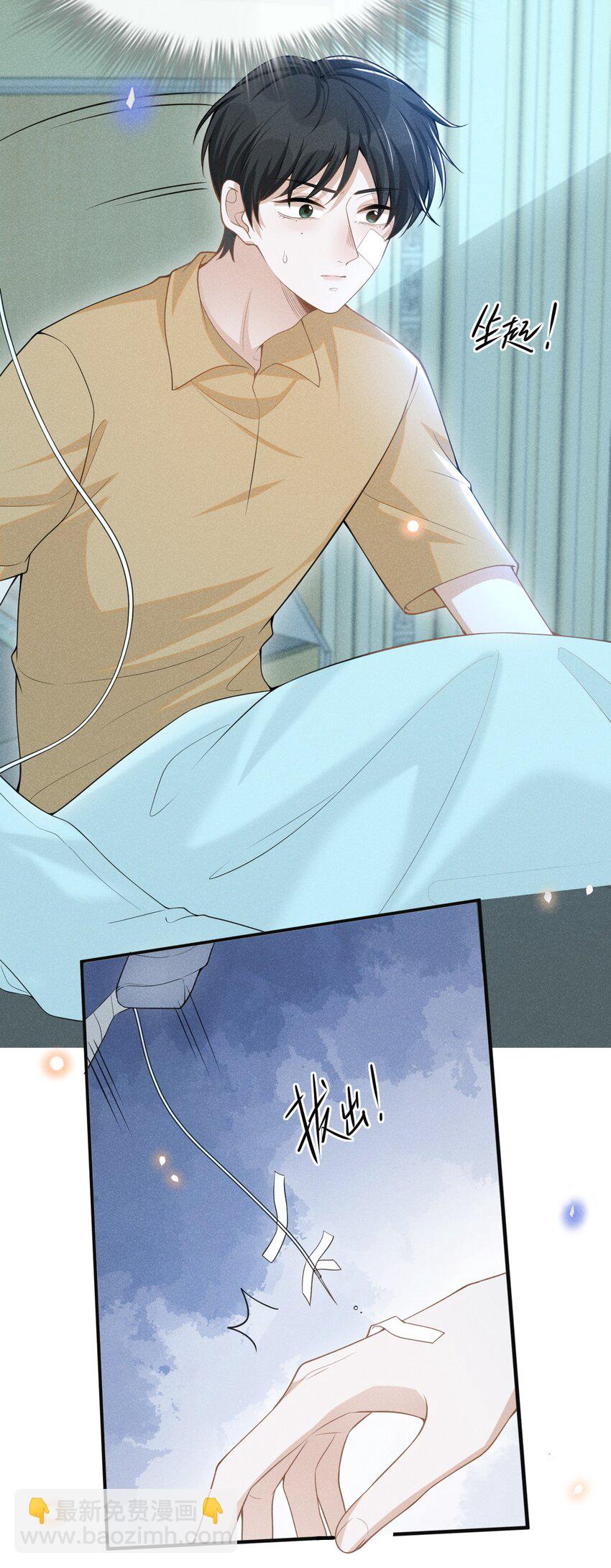 067 我怎么舍得呢，傻瓜！-第72话