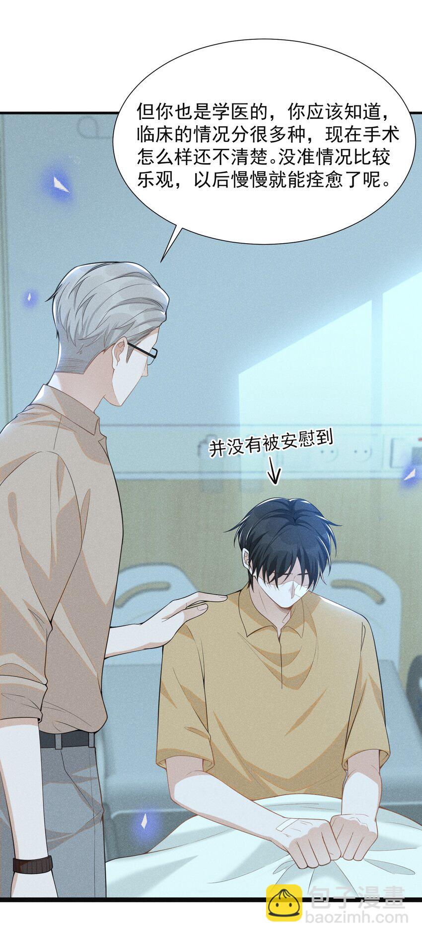 067 我怎么舍得呢，傻瓜！-第72话