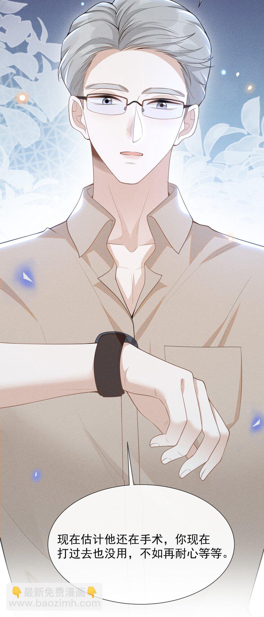 067 我怎么舍得呢，傻瓜！-第72话