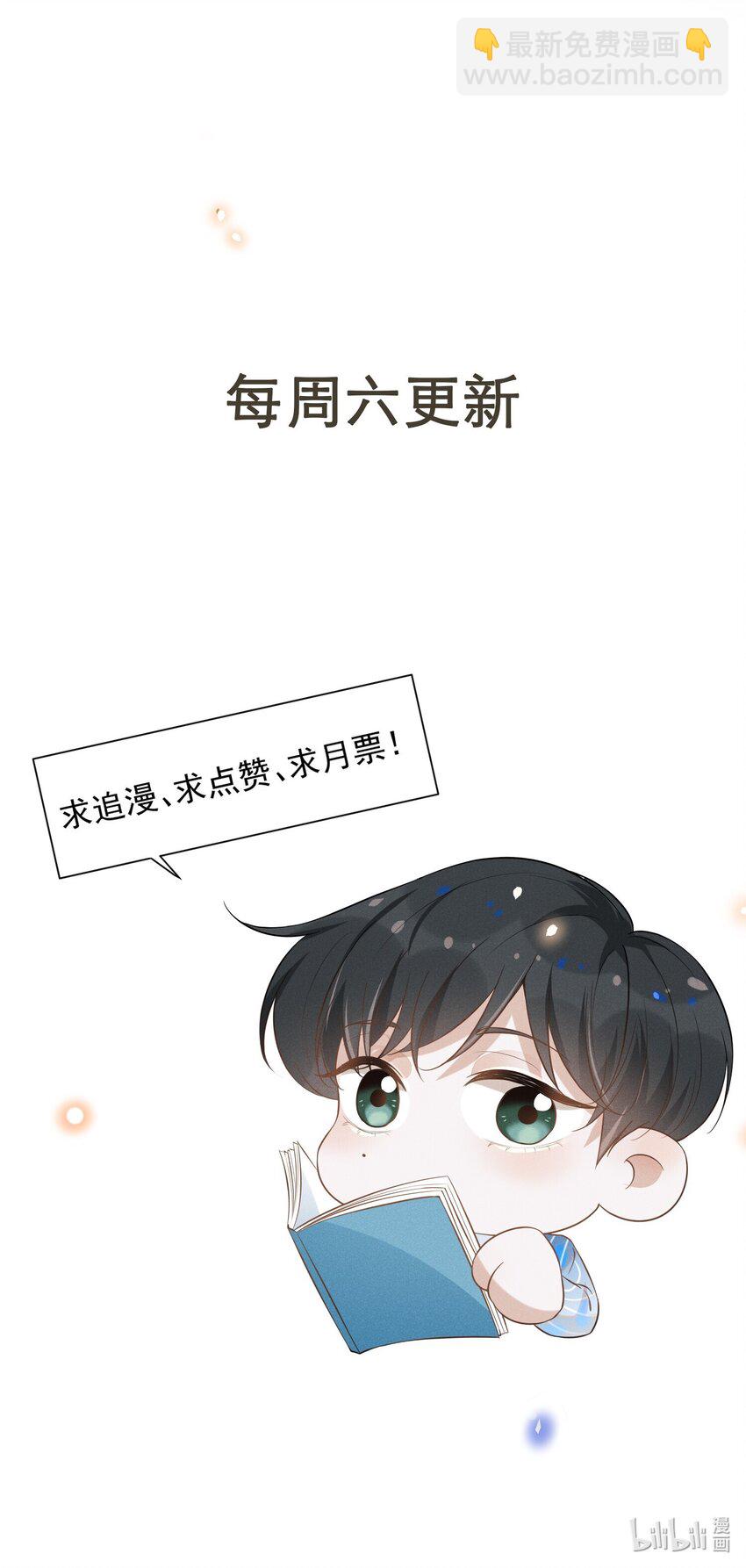 067 我怎么舍得呢，傻瓜！-第72话