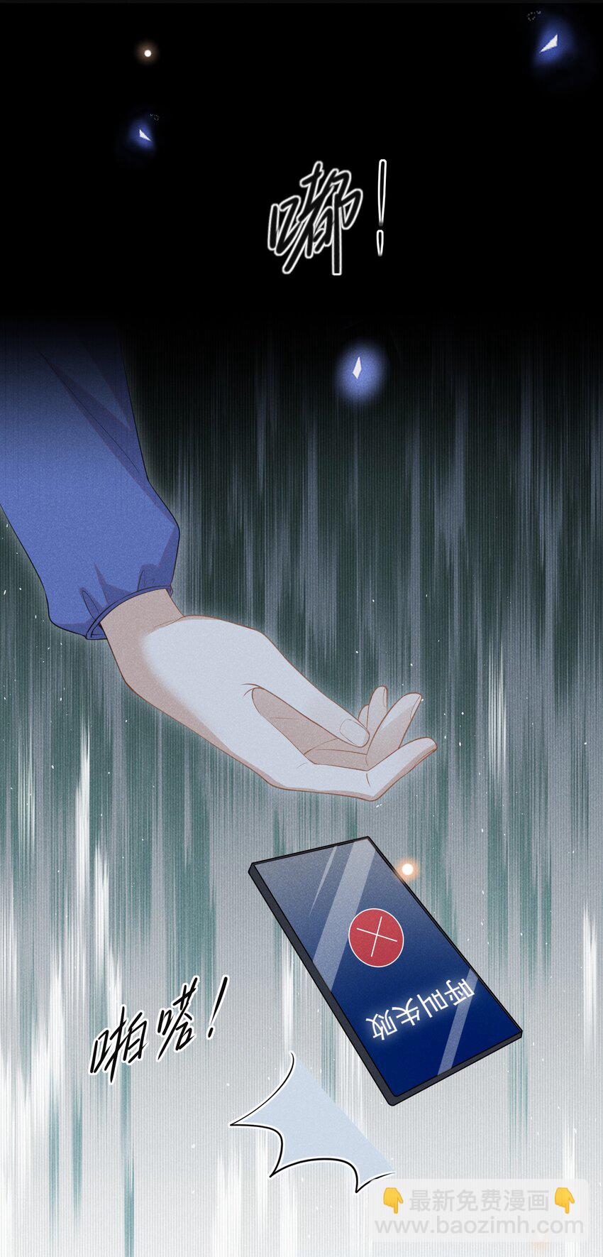 067 我怎么舍得呢，傻瓜！-第72话