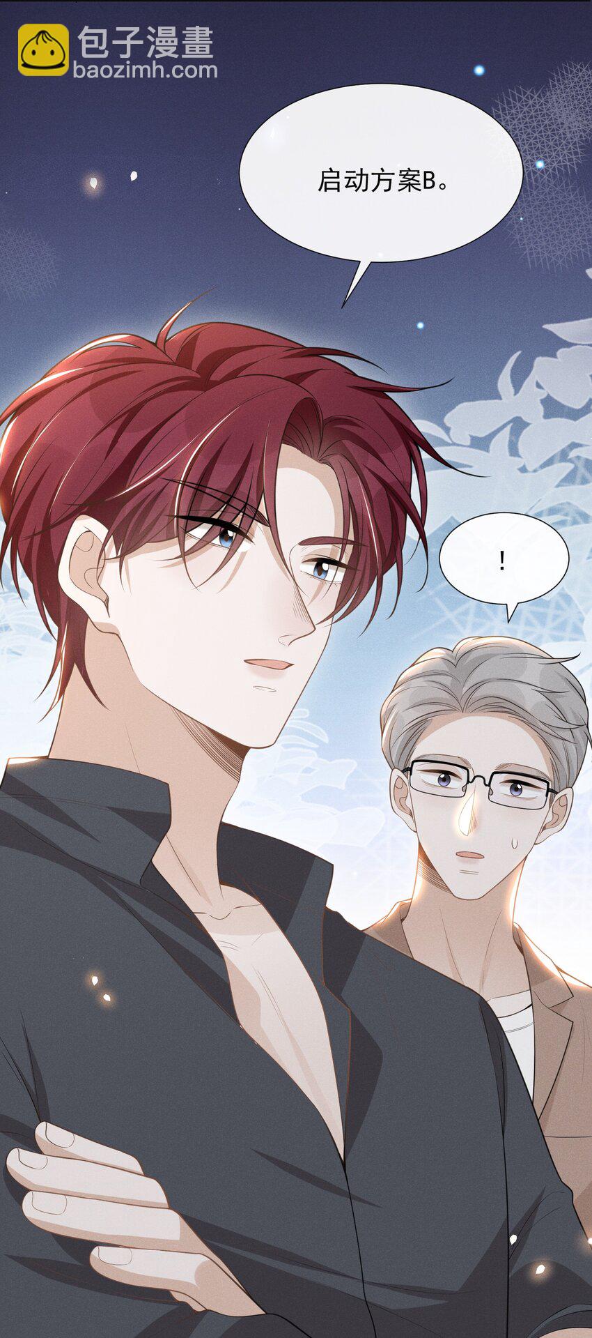 069 见一面吧，宋先生！(1/2)-第74话