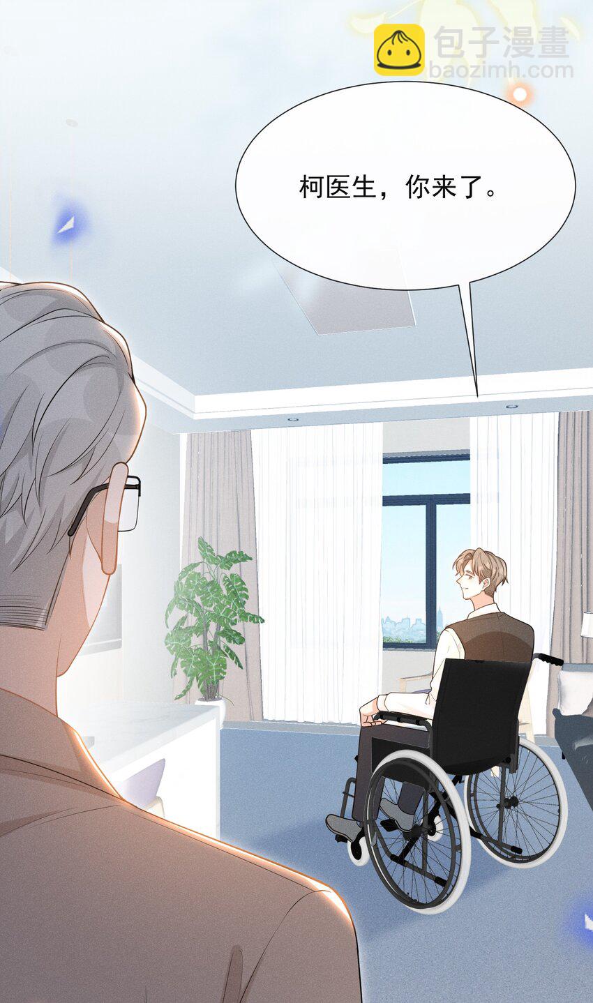 069 见一面吧，宋先生！(1/2)-第74话