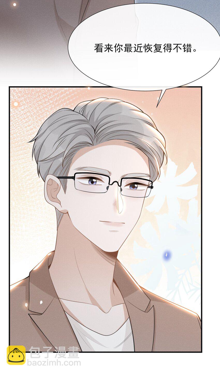 069 见一面吧，宋先生！(1/2)-第74话