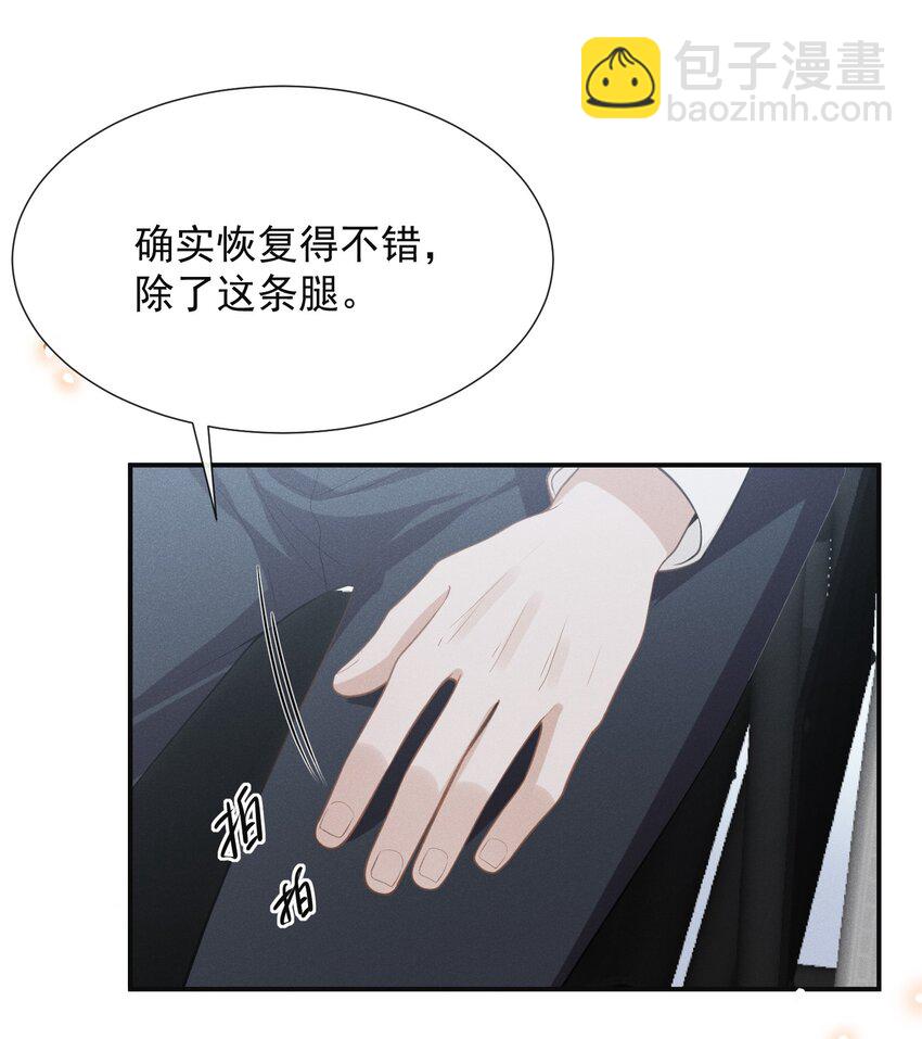 069 见一面吧，宋先生！(1/2)-第74话