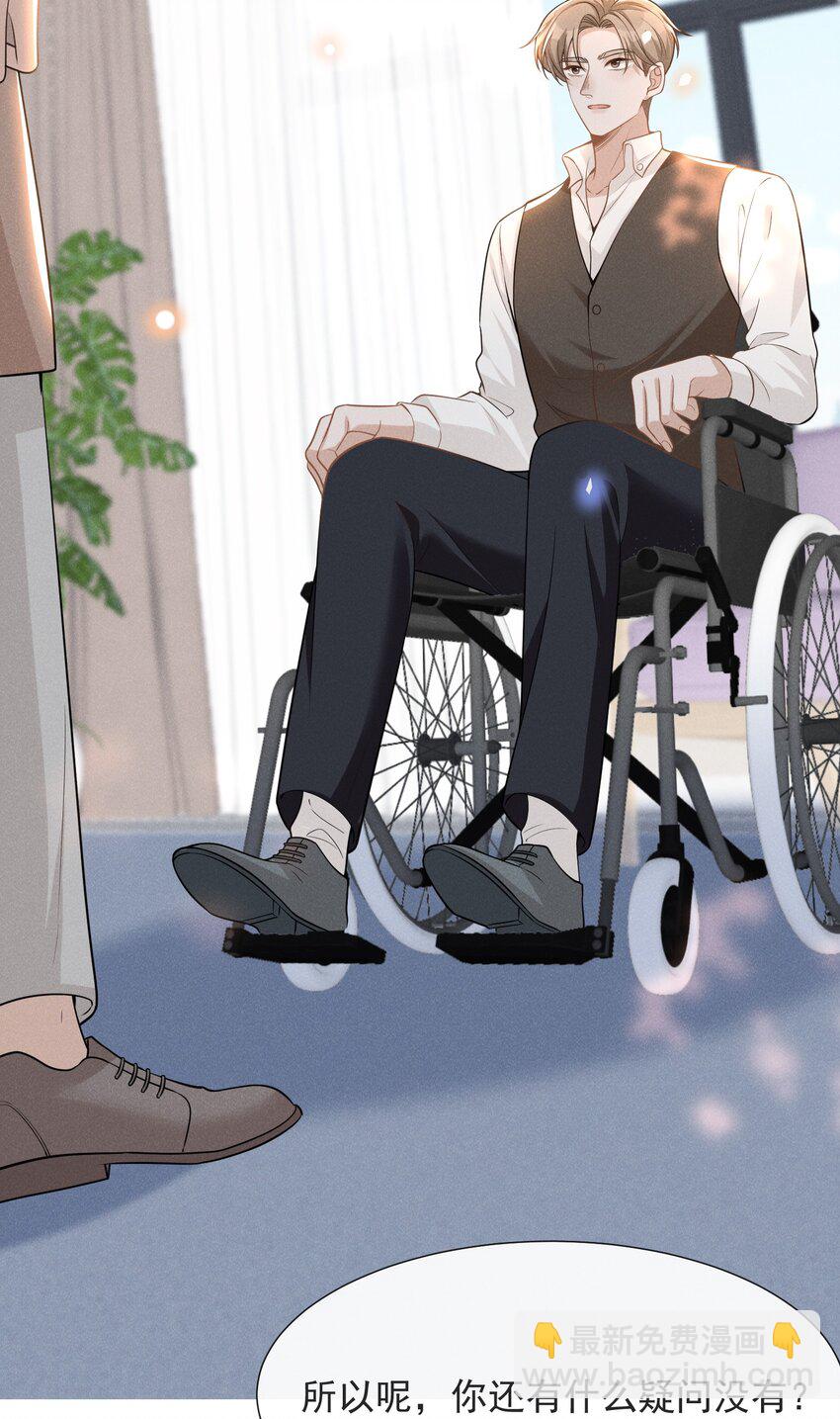 069 见一面吧，宋先生！(1/2)-第74话