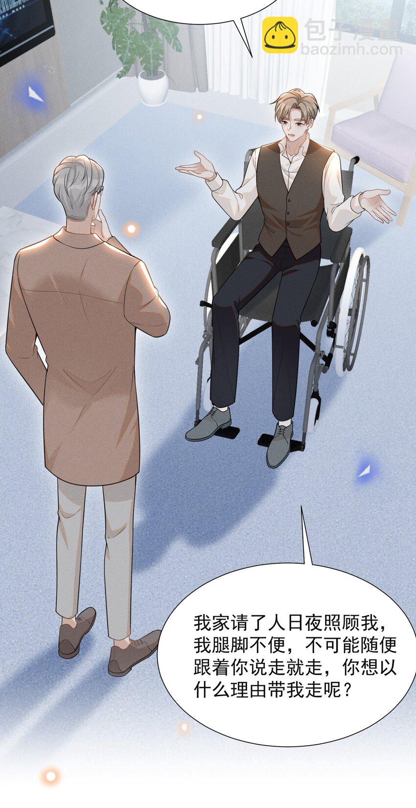 069 见一面吧，宋先生！(1/2)-第74话