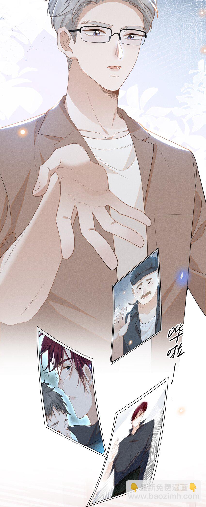 069 见一面吧，宋先生！(1/2)-第74话