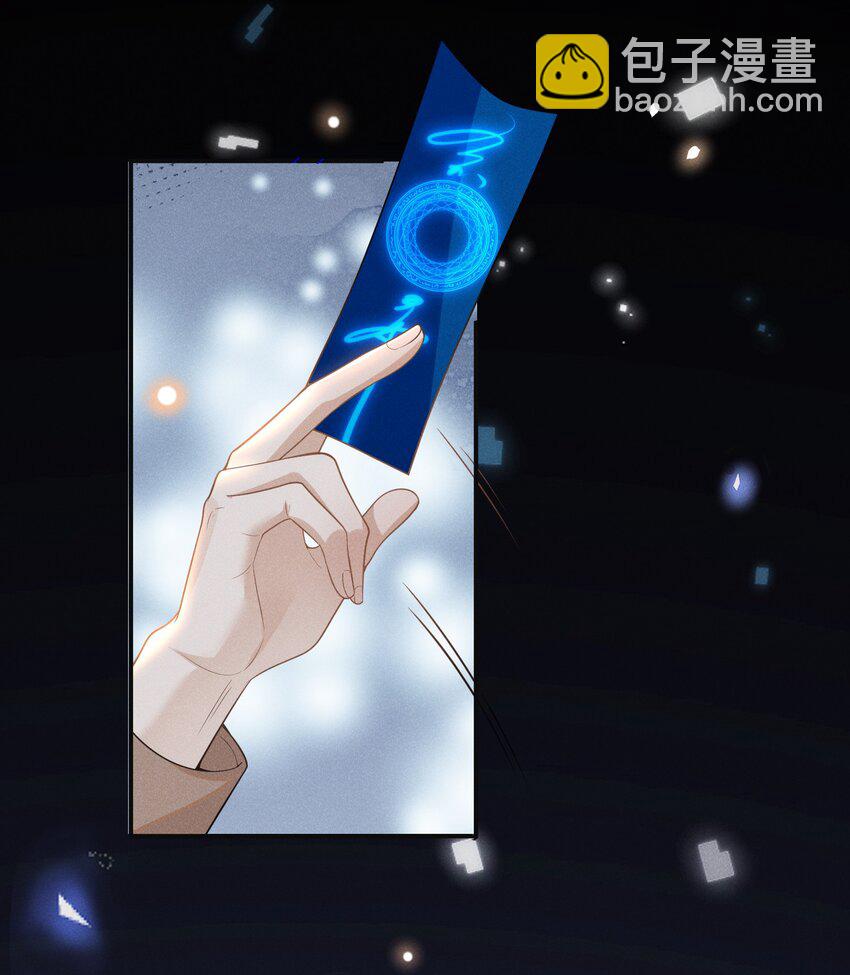 069 见一面吧，宋先生！(1/2)-第74话